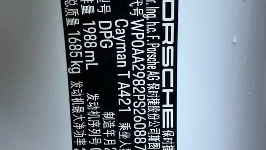 实拍图 10