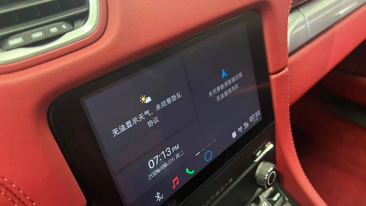 实拍图 21