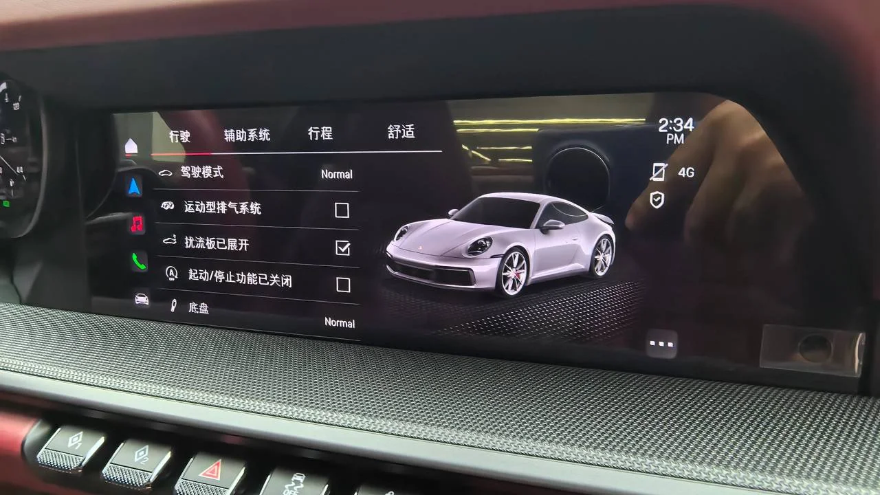 实拍图 20