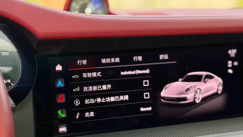 实拍图 10