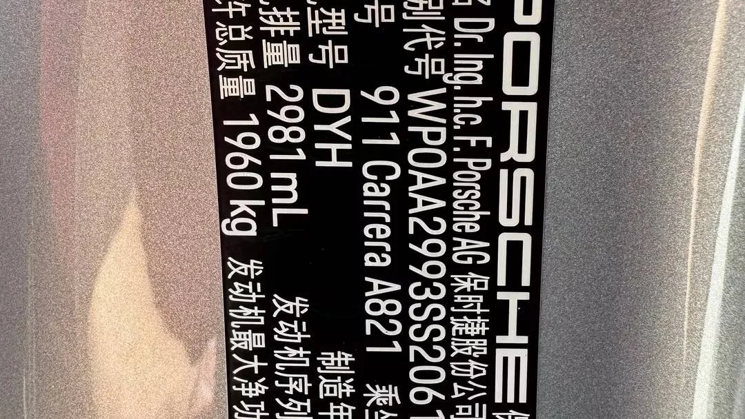 实拍图 18