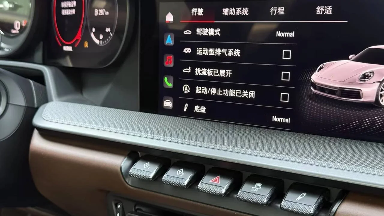实拍图 10