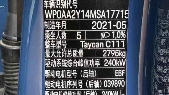 实拍图 20
