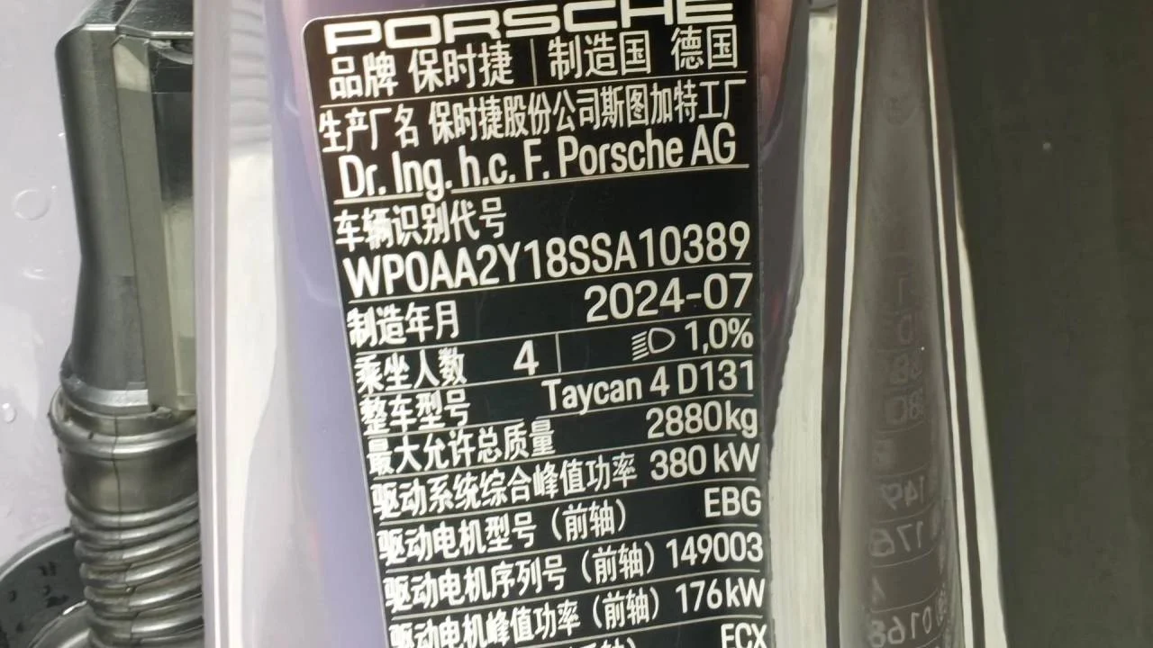 实拍图 17