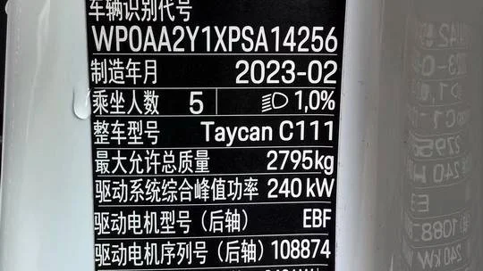 实拍图 20
