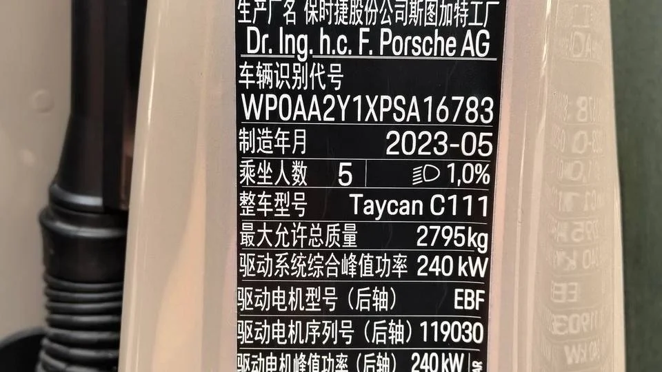 实拍图 10