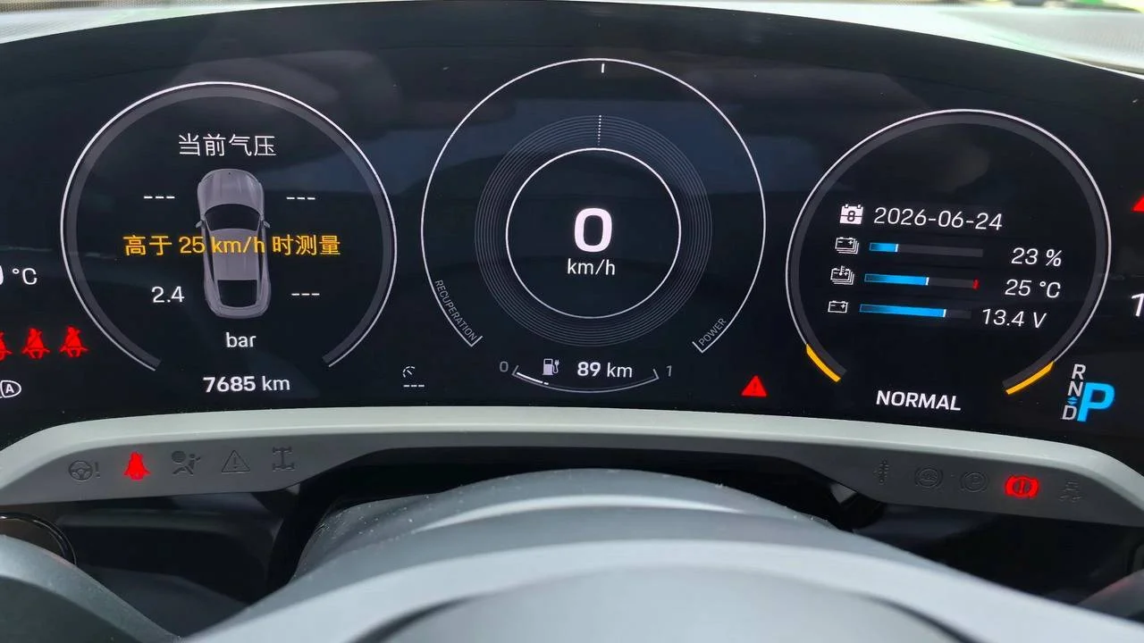 实拍图 8