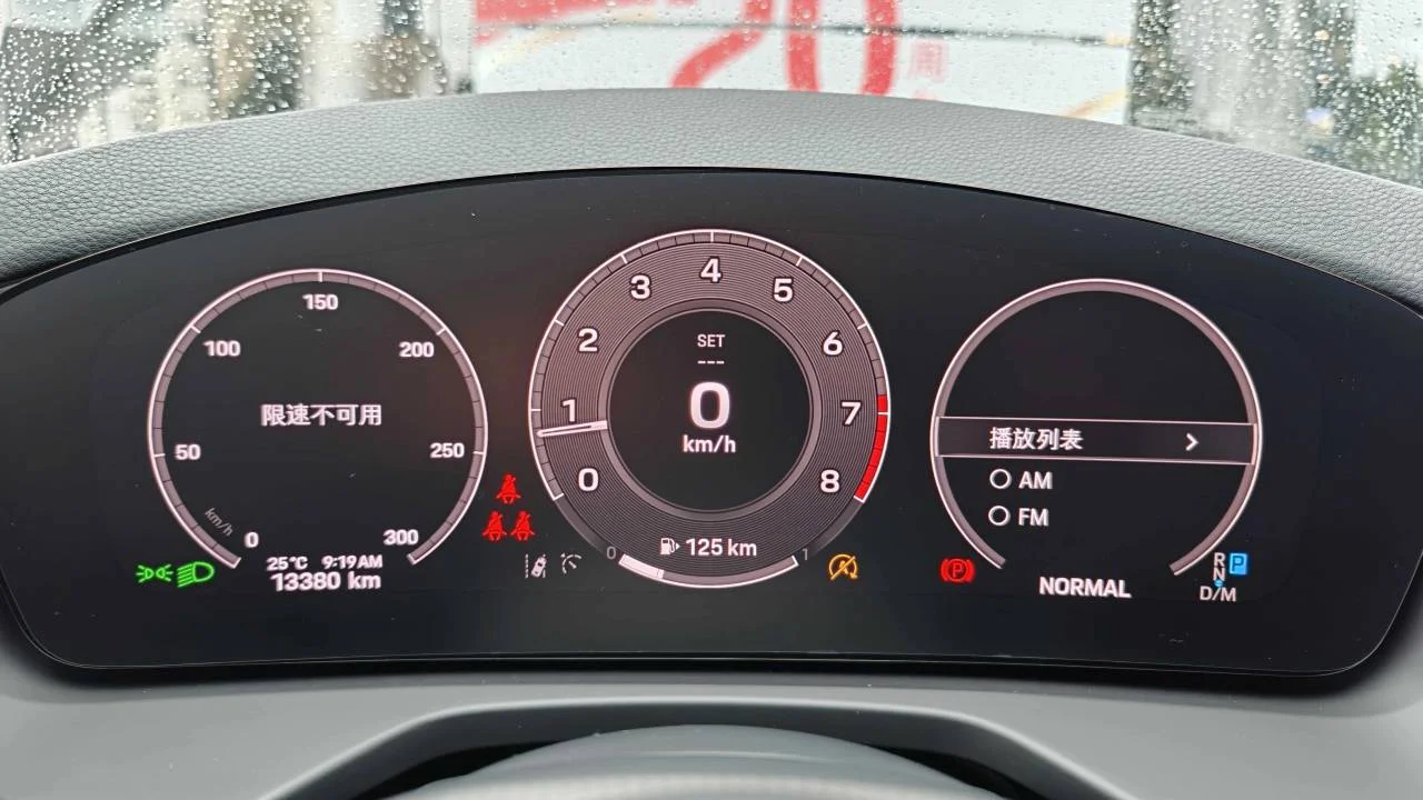 实拍图 8