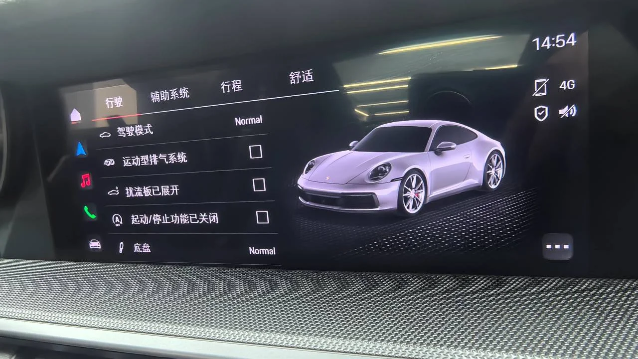 实拍图 20