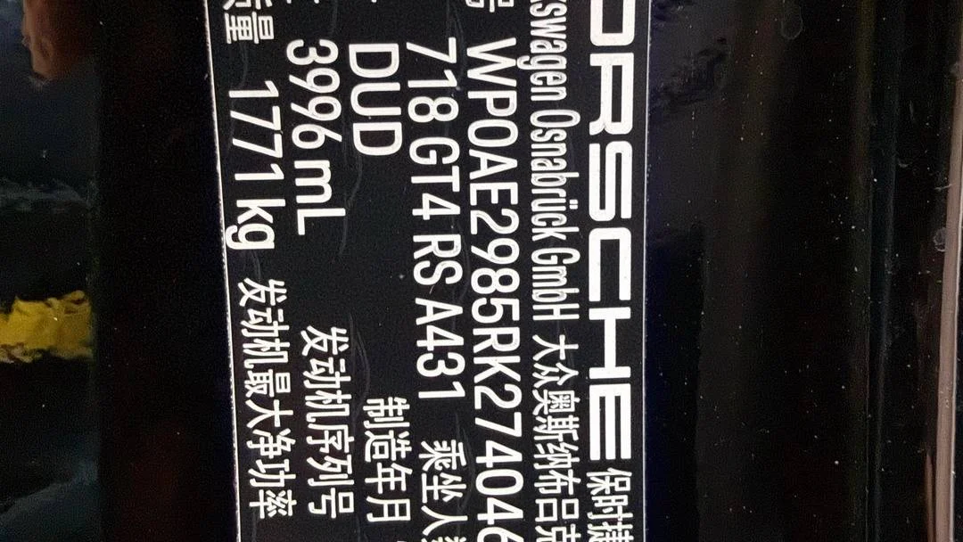 实拍图 9