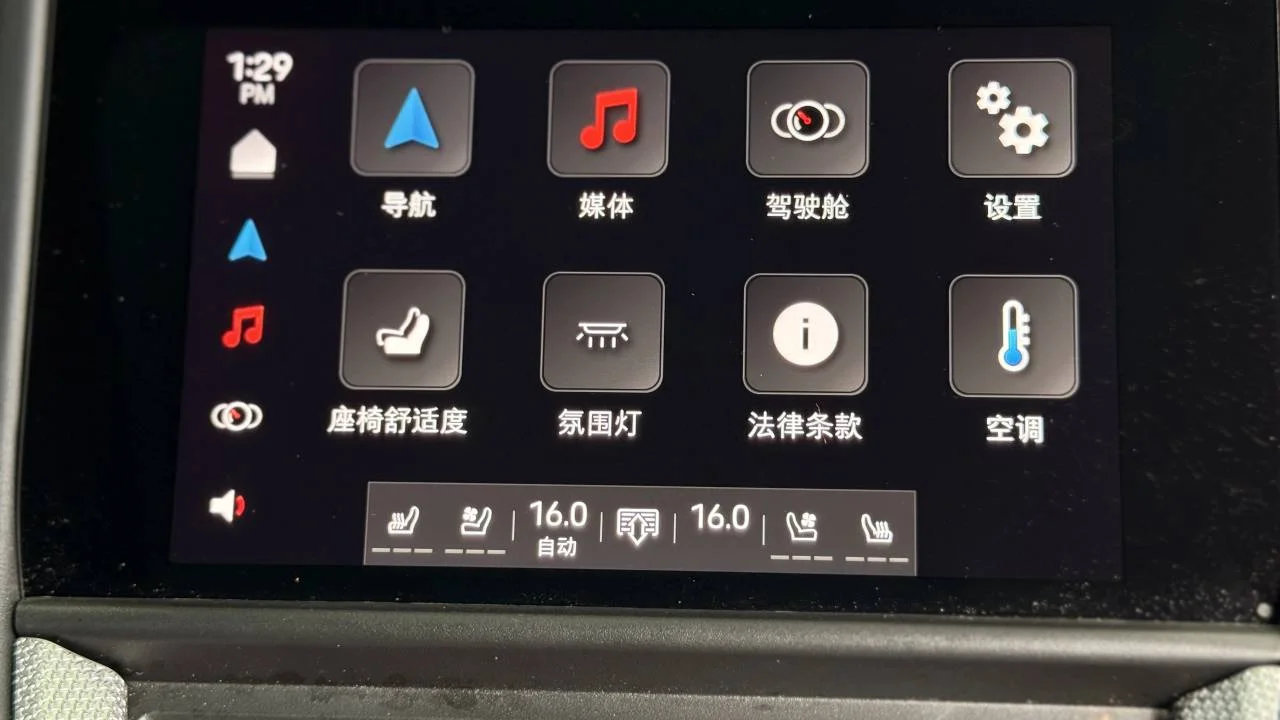 实拍图 15