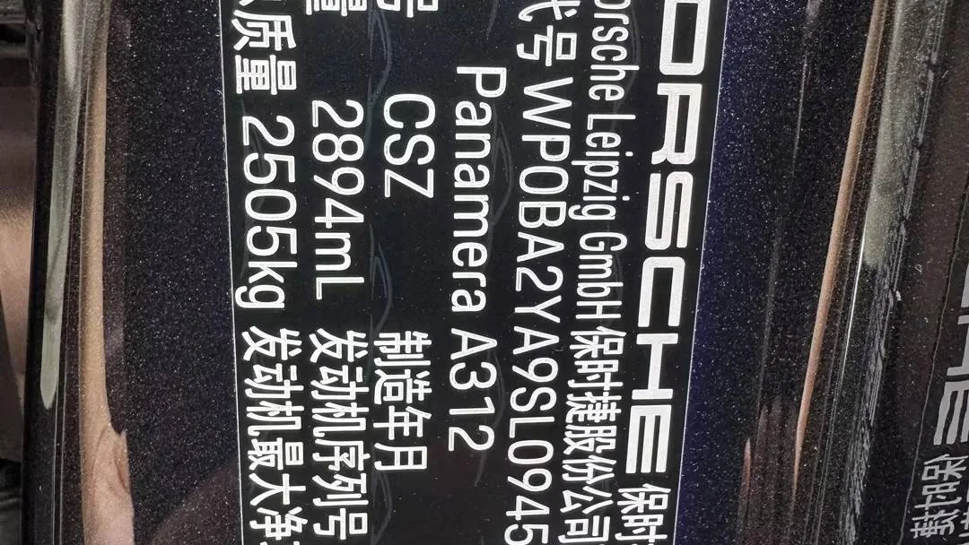 实拍图 17
