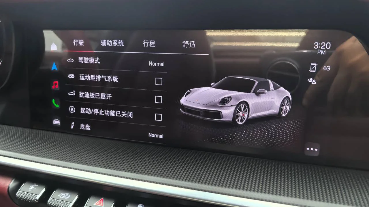实拍图 13