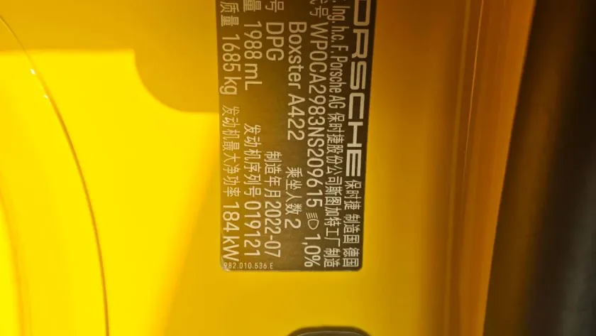 实拍图 7