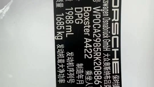 实拍图 11