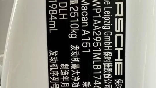 实拍图 13