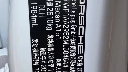 实拍图 16