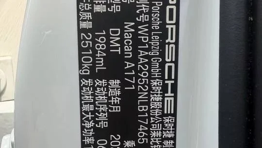 实拍图 14