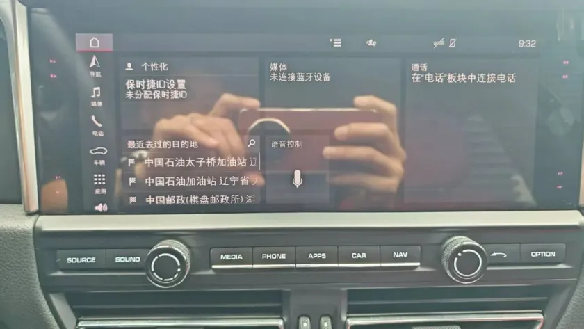 实拍图 15