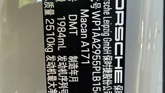 实拍图 17