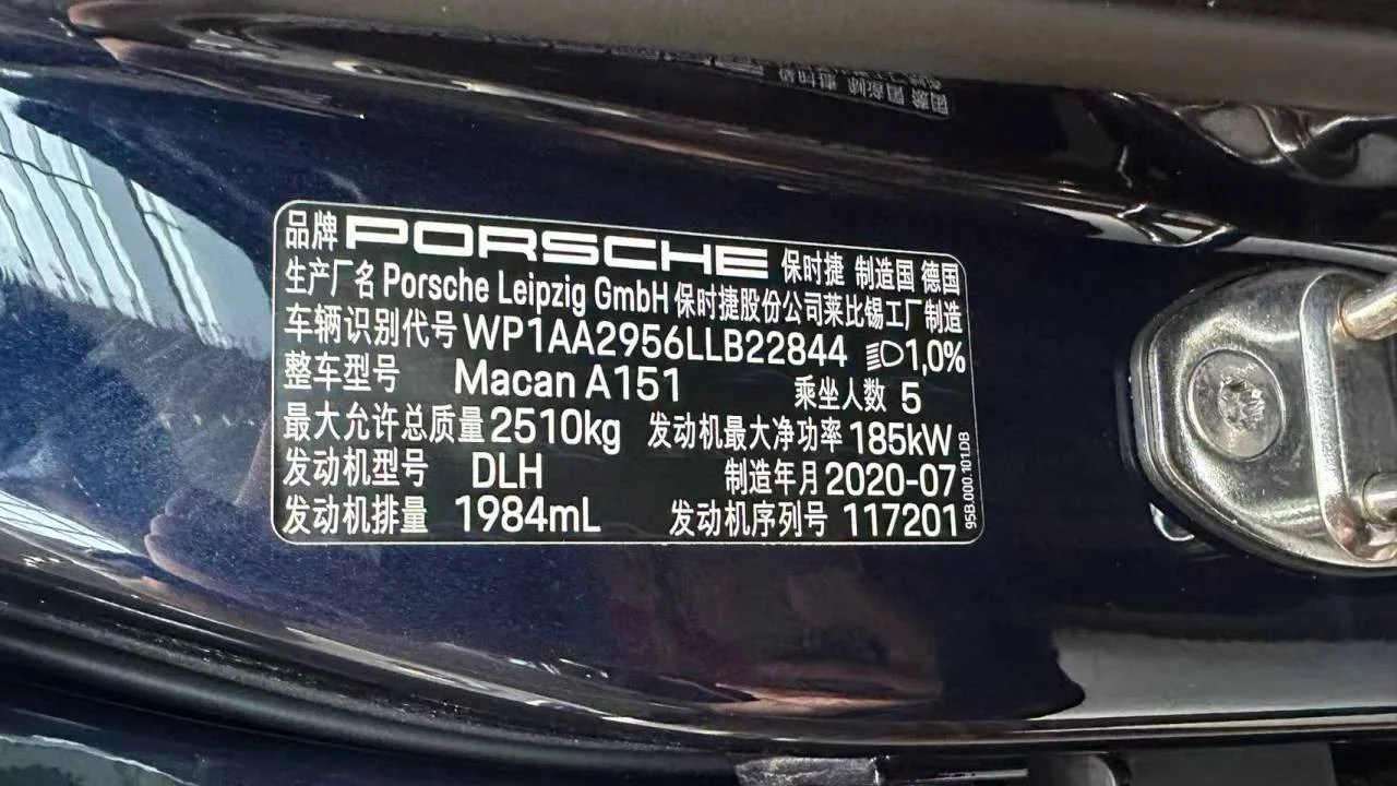 实拍图 14