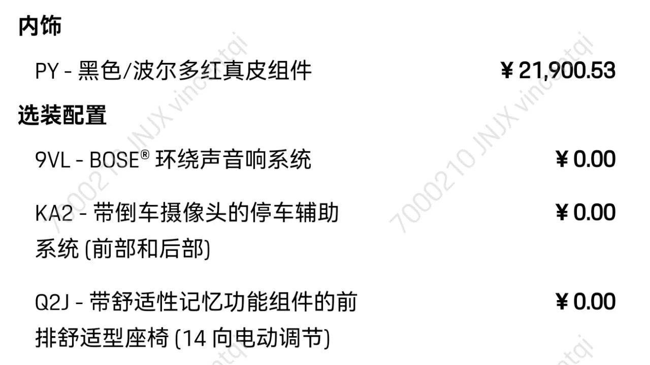 实拍图 16