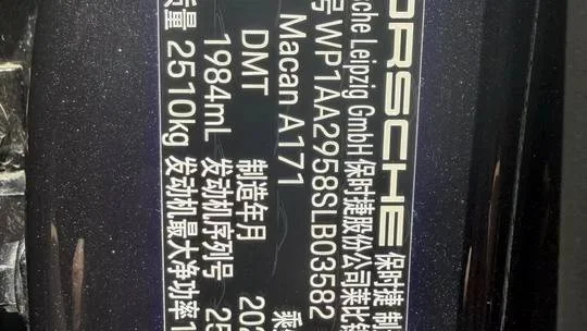 实拍图 10
