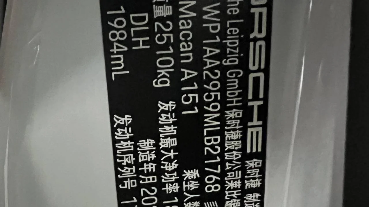 实拍图 14