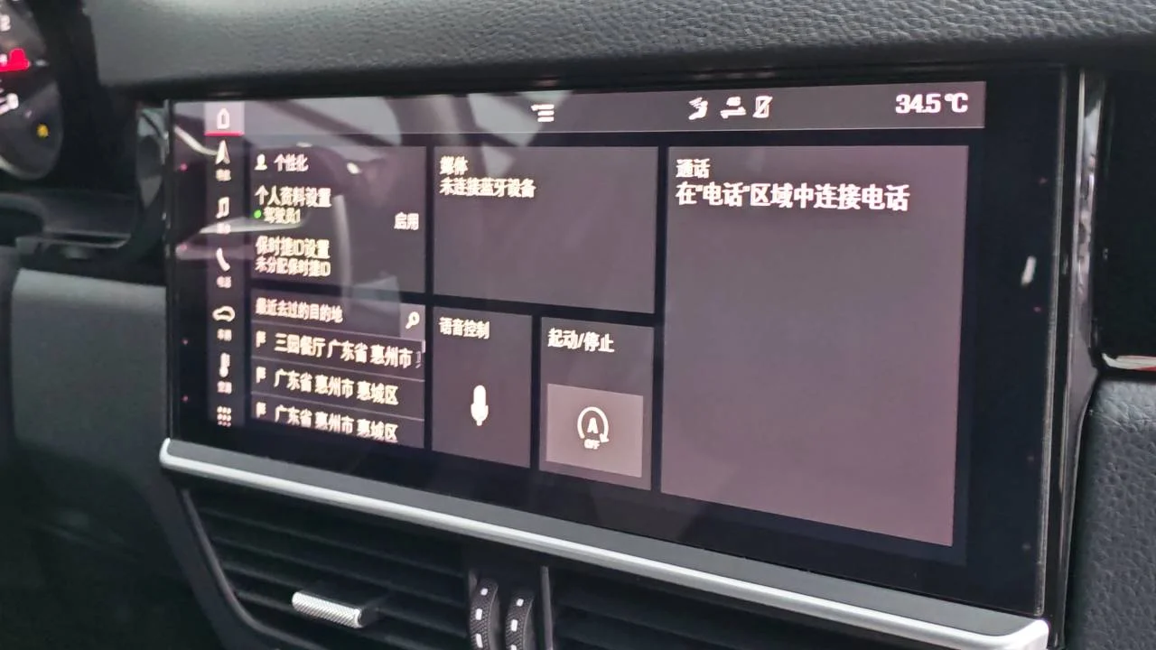 实拍图 12