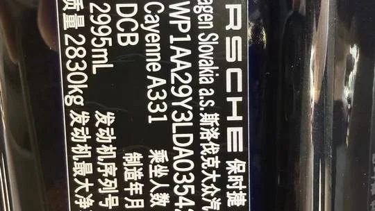 实拍图 7