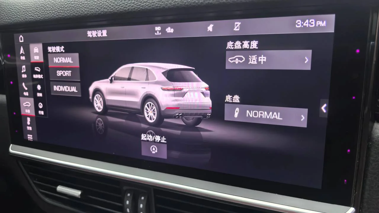实拍图 10