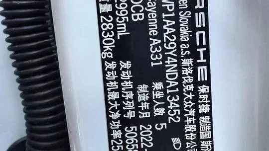 实拍图 10