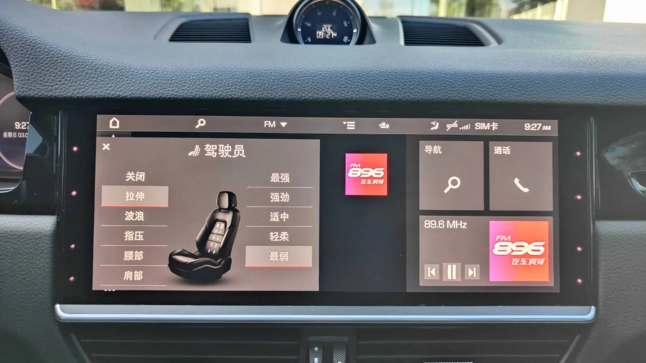 实拍图 24
