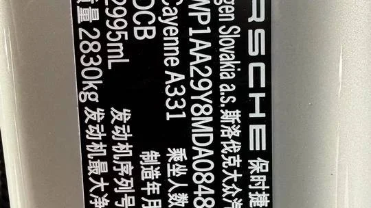 实拍图 10