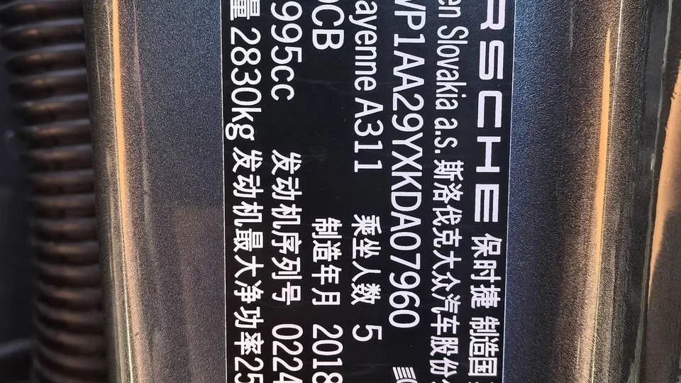 实拍图 12