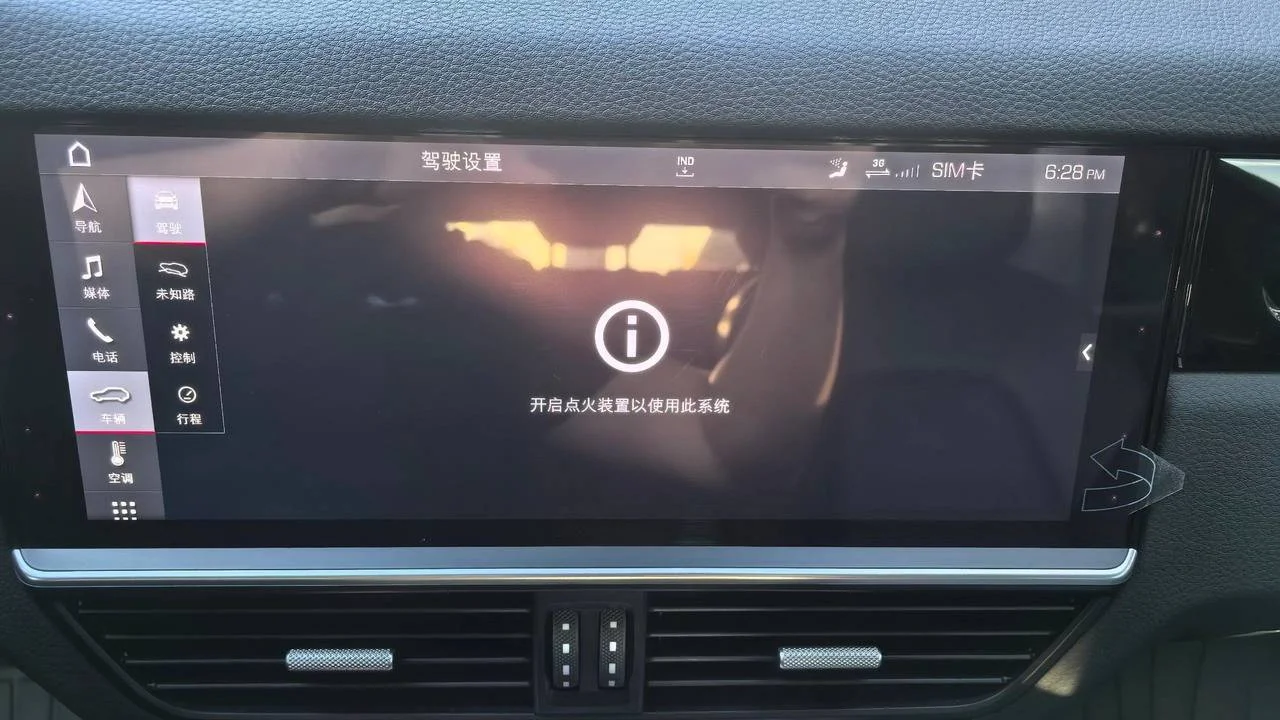 实拍图 18