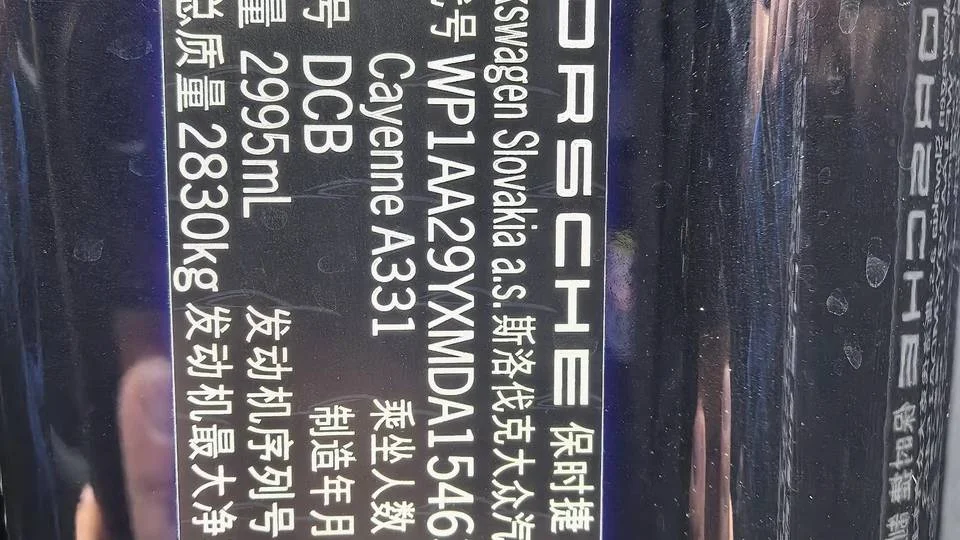 实拍图 12