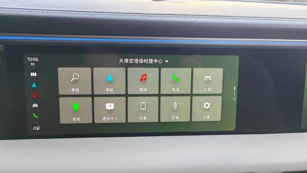 实拍图 12
