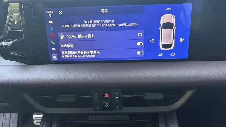 实拍图 14