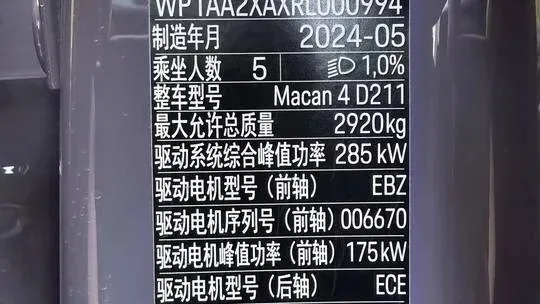 实拍图 17