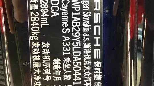 实拍图 15