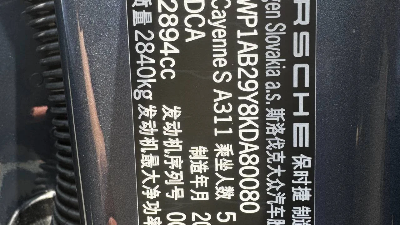 实拍图 24