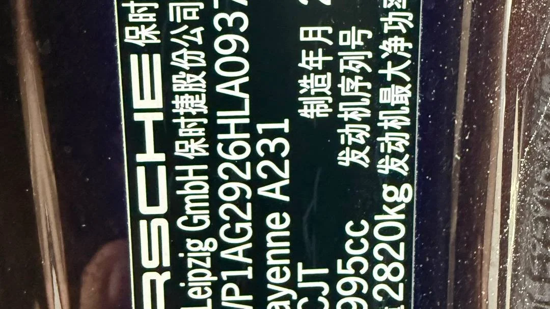 实拍图 16