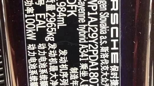 实拍图 17