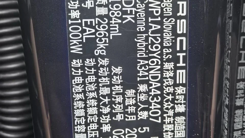 实拍图 19